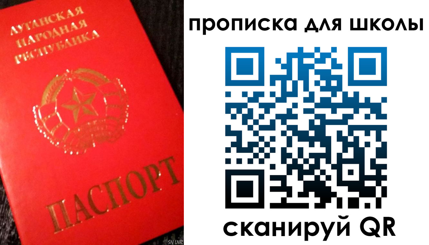 прописка для кредита в Кувандыке