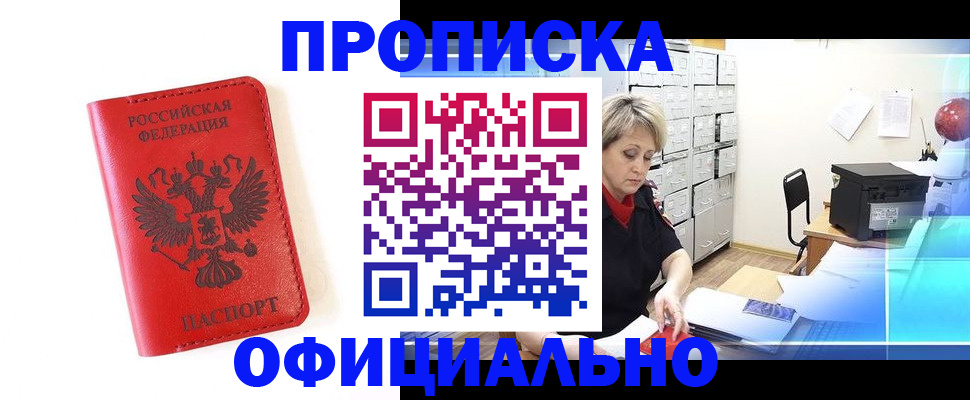 форма 3 в Кувандыке